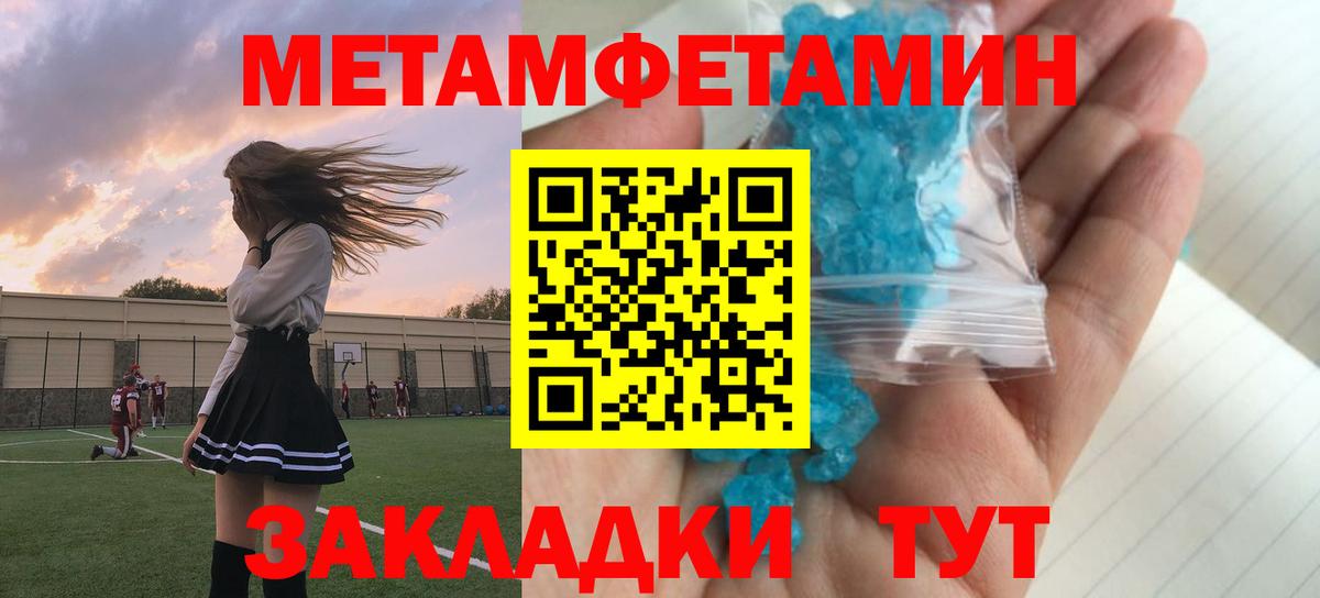 АМФЕТАМИН VHQ Котельники