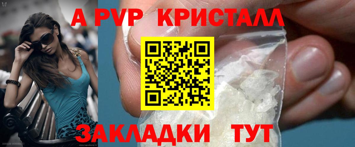 А ПВП СК КРИС Котельники