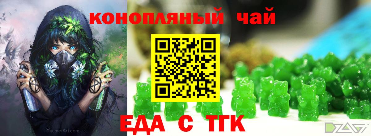 Котельники  Canna-Cookies конопля  Вход с VPN 