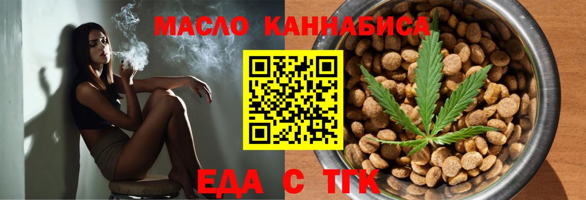 Canna-Cookies марихуана Котельники