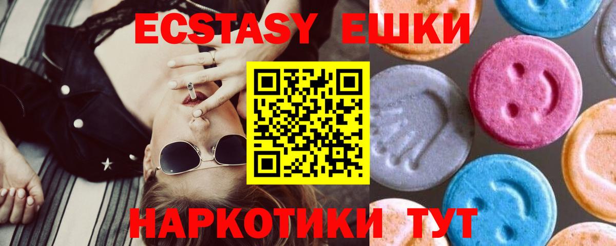 COCAIN  Вход с VPN  Котельники  Меф   МЕТАМФЕТАМИН  Конопля  ТГК  Гашиш  MDMA 