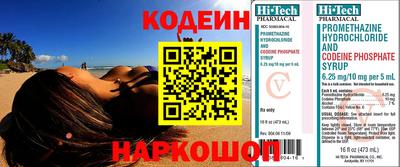 кокс Кингисепп