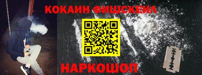 кокс Кингисепп