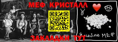mix Кинель