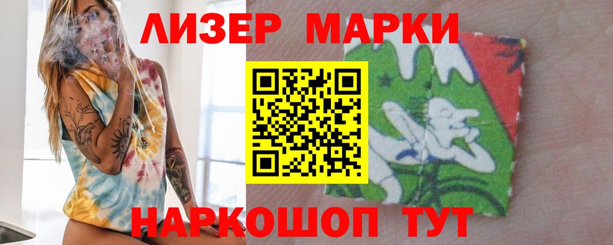 LSD-25 экстази кислота  ЛСД экстази  Вход с VPN  Котельники  LSD-25 экстази кислота 