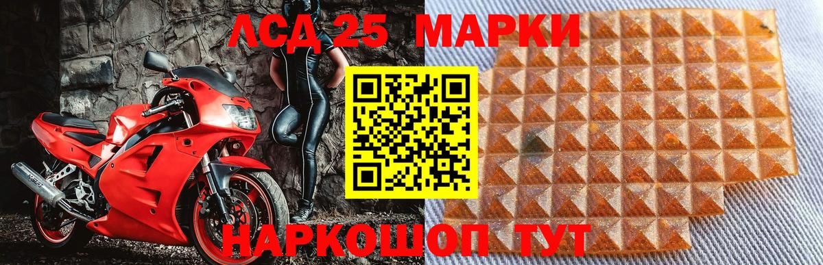 Марки NBOMe  Марки N-bome 1500мкг  Вход с VPN  Котельники 