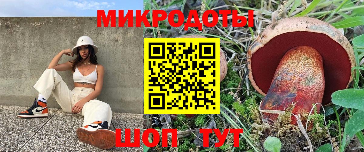 Галлюциногенные грибы мухоморы  Вход с VPN  Псилоцибиновые грибы Psilocybine cubensis  Котельники 