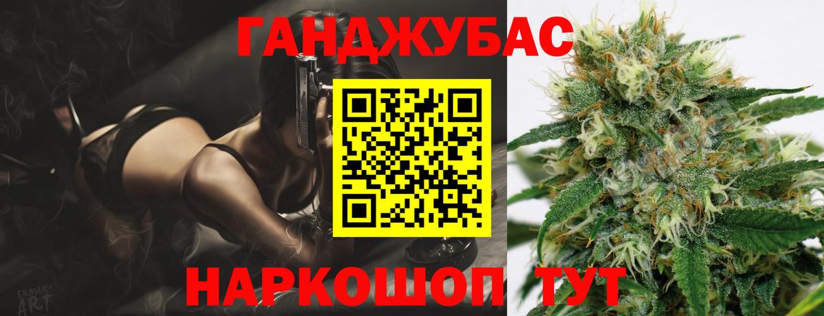 Котельники  Шишки марихуана OG Kush  Вход с VPN  МАРИХУАНА White Widow  МАРИХУАНА White Widow 