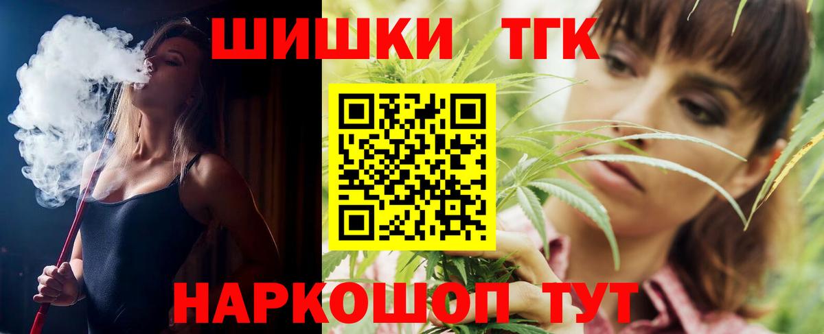Марихуана AK-47 Котельники